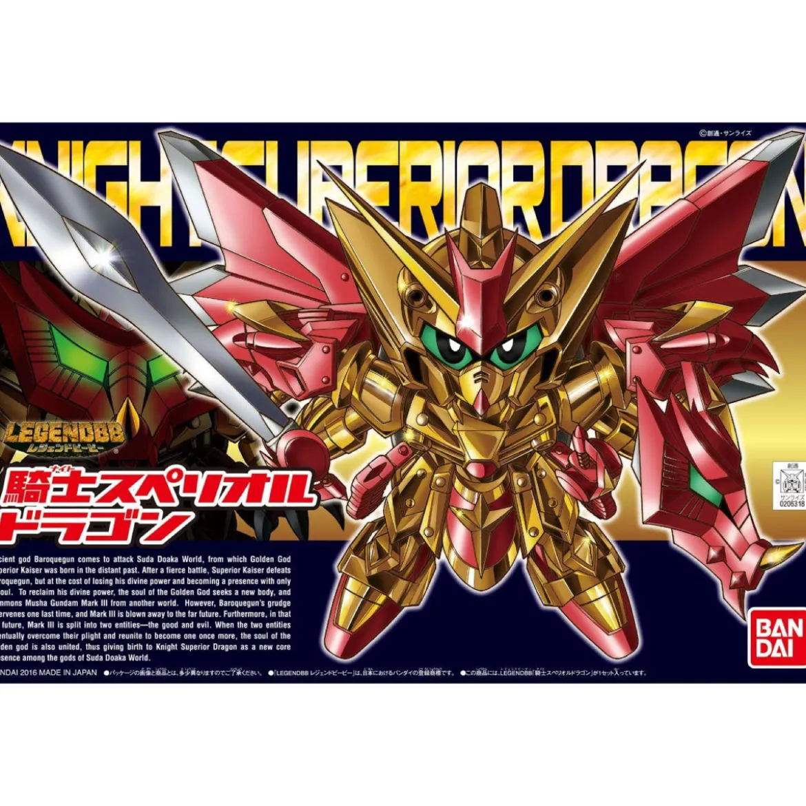bb knight legend superior dragon 400