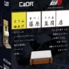 cada - initial d fujimara tofu shop - 414 pcs