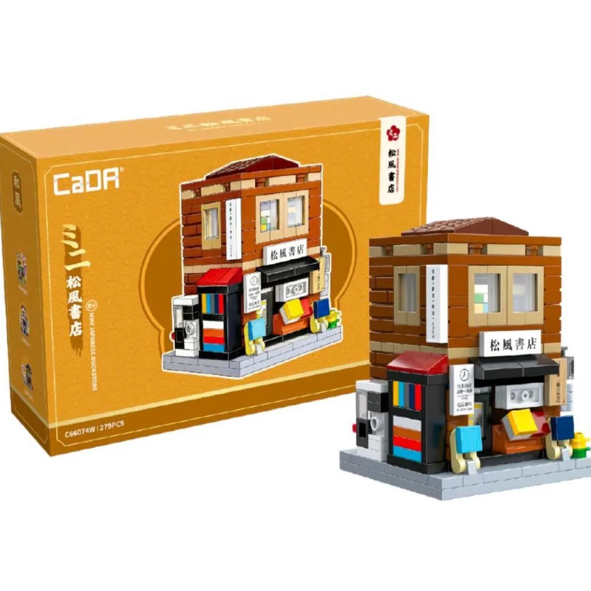 cada - mini japanese bookstore - 279 pcs