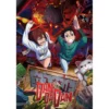 dan da dan - poster maxi 91,5x61cm - key art momo & okarun