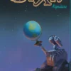 dixit signature - avventura e mistero