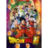 dragon ball super - puzzle 1000 pezzi high quality collection