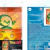 dragon ball z - diorama acryl - drago shenron