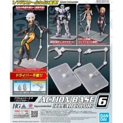 gunpla action base 6 clear color