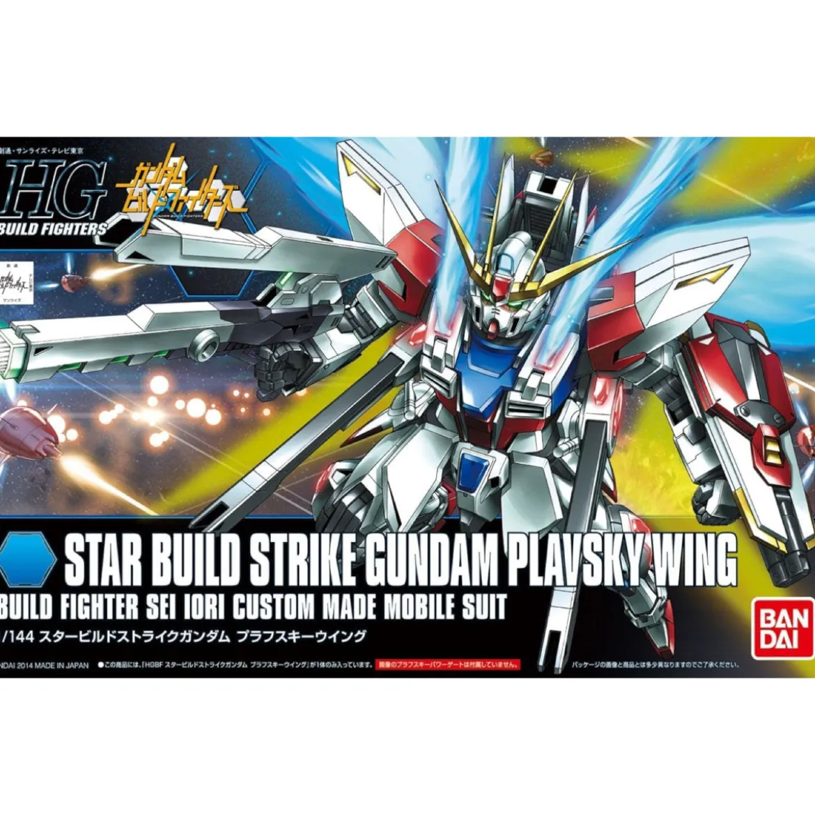 hgbf gundam plavsky wing build str 1/144