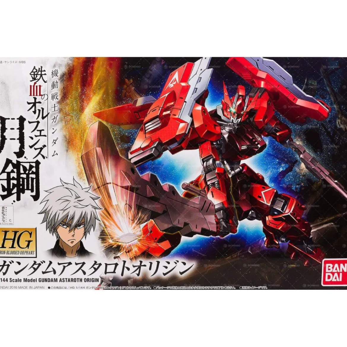 hg gundam astaroth 1/144
