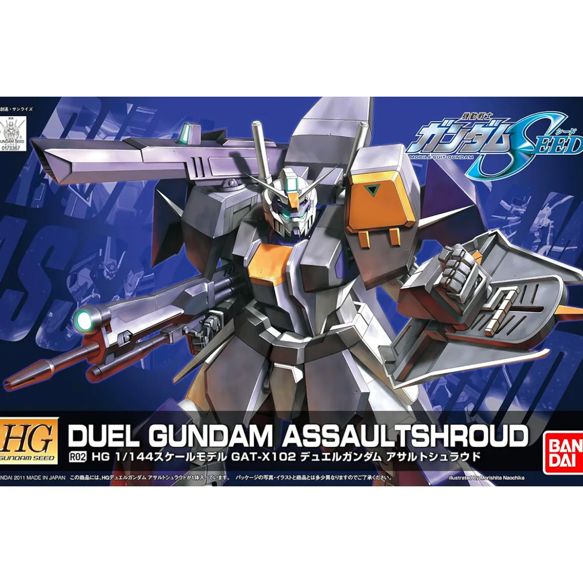 hg gundam gat-x102 duel assaultshroud r02 1/144