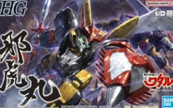 hg jyakomaru