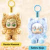 jujutsu kaisen - chibi beast plush - un personaggio a sorpesa