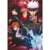 jujutsu kaisen - poster maxi 91,5x62cm - artwork
