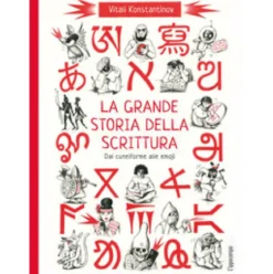 la grande storia della scrittura. dal cuneiforme alle emoji. album scoperte