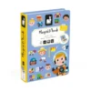 libro magnetico mestieri - 48 magneti