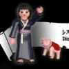 naruto - shizune