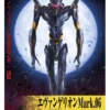 neo genesis evangelion - ricostruzione di evangelion - mark.06