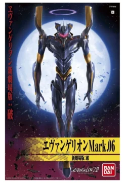 neo genesis evangelion - ricostruzione di evangelion - mark.06