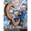 one piece chopper robo s 3 horn dozer