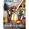 one piece chopper robo s 4 kung fu tr