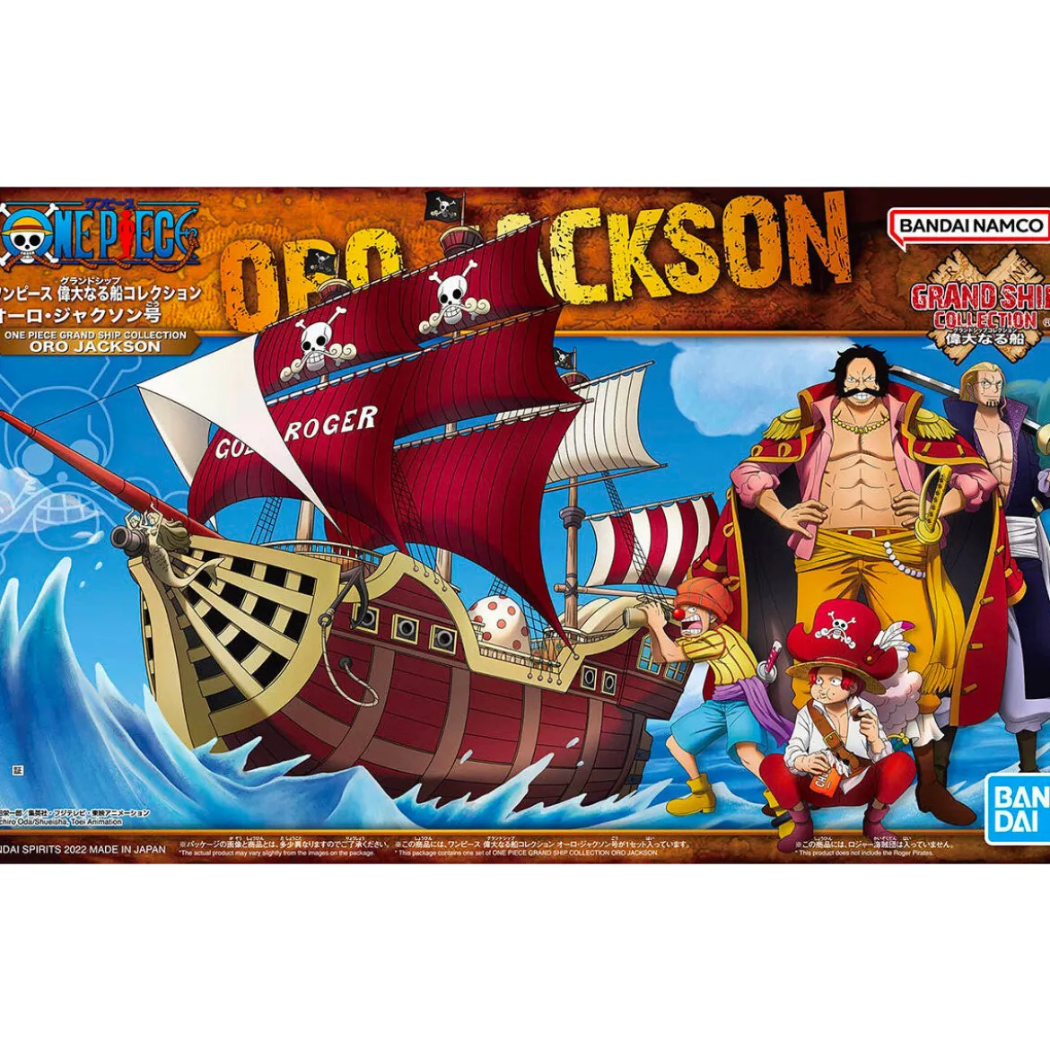 one piece - grand ship collection - oro jackson 15cm