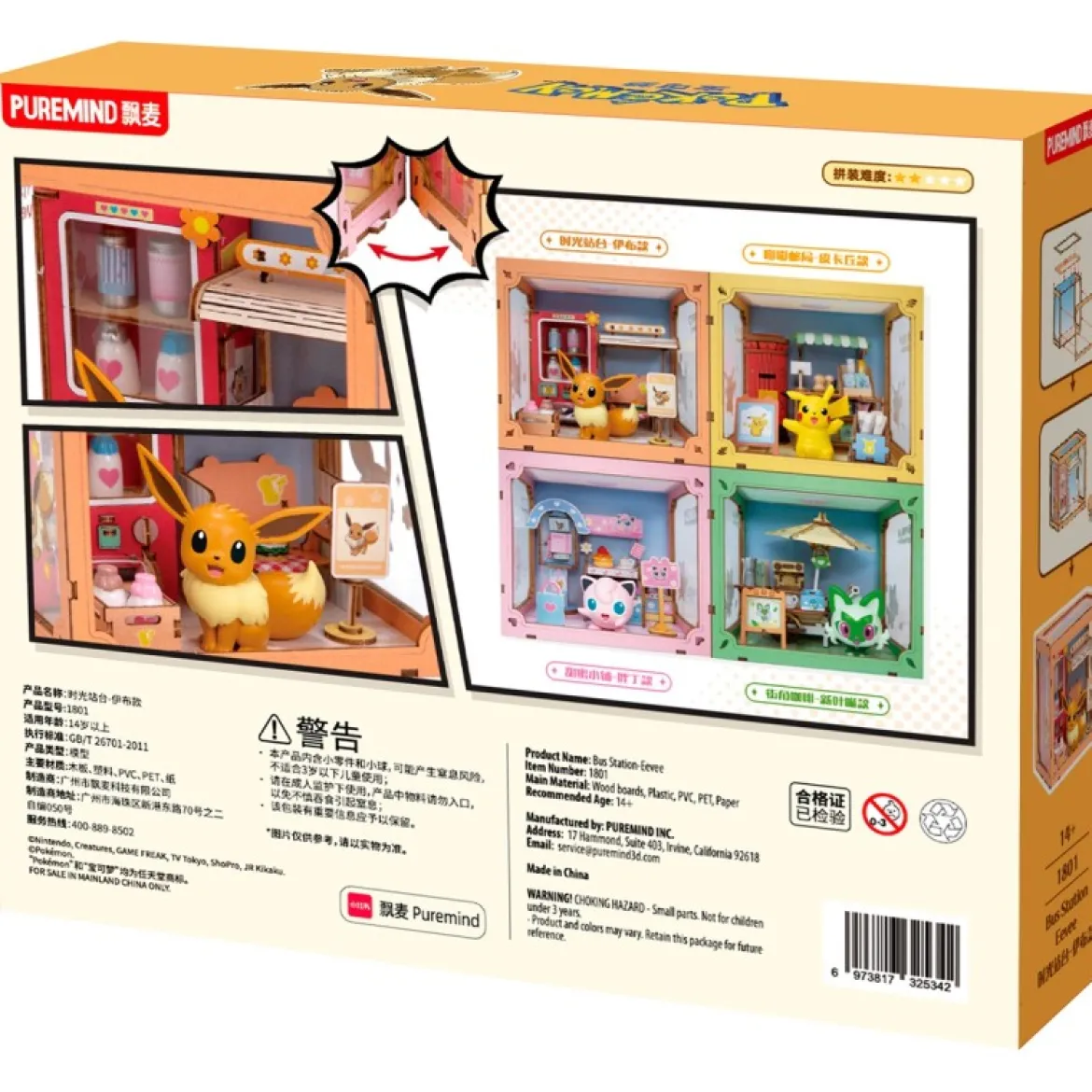 pokemon - bust station eevee - miniatura in legno da costruire