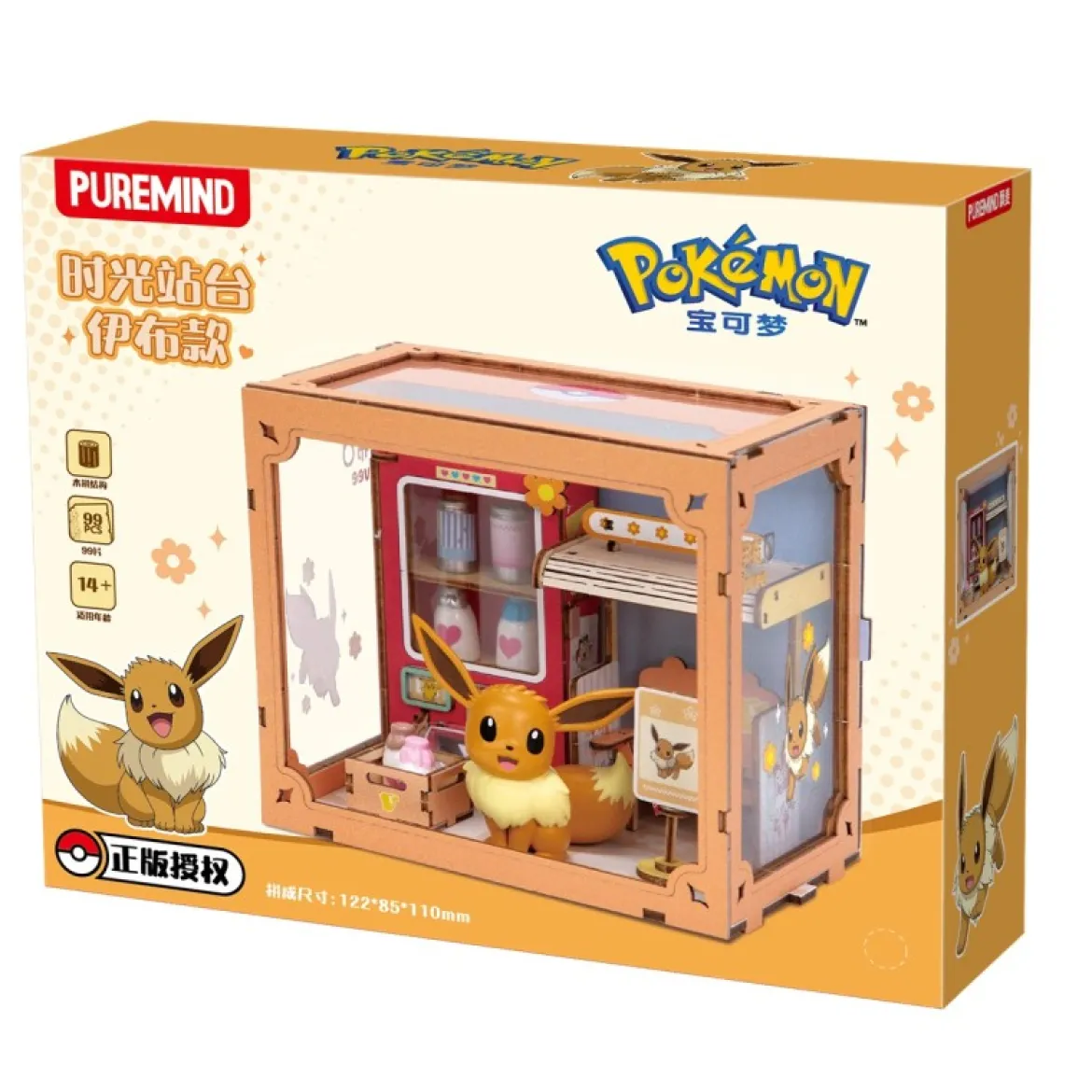 pokemon - bust station eevee - miniatura in legno da costruire