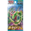 pokemon gcc - pokemon spada e scudo - blue sky stream s7r - bustina singola 5 carte (kor)