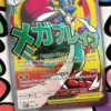 pokemon - megaevoluzione ascesa eroica - collezione con poster premium (ita) - mega gardevoir