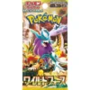 pokemon scarlatto e violetto - wild force sv5k- bustina singola 5 carte (jap)