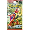 pokemon scarlatto e violetto - scarlet-ex sv15 - bustina singola 5 carte (jap)