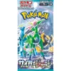 pokemon scarlatto e violetto - cyber judge sv5m - bustina singola 5 carte (jap)