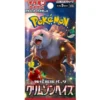 pokemon scarlet and violet crimson haze sv5a - bustina singola 5 carte (jap)