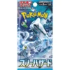 pokemon snow hazard sv2p - bustina singola 5 carte (jap)