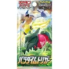 pokemon spada e scudo - paradigm trigger s12 - bustina singola 5 carte (jap)