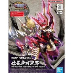 sdw heroes nobunaga war horse
